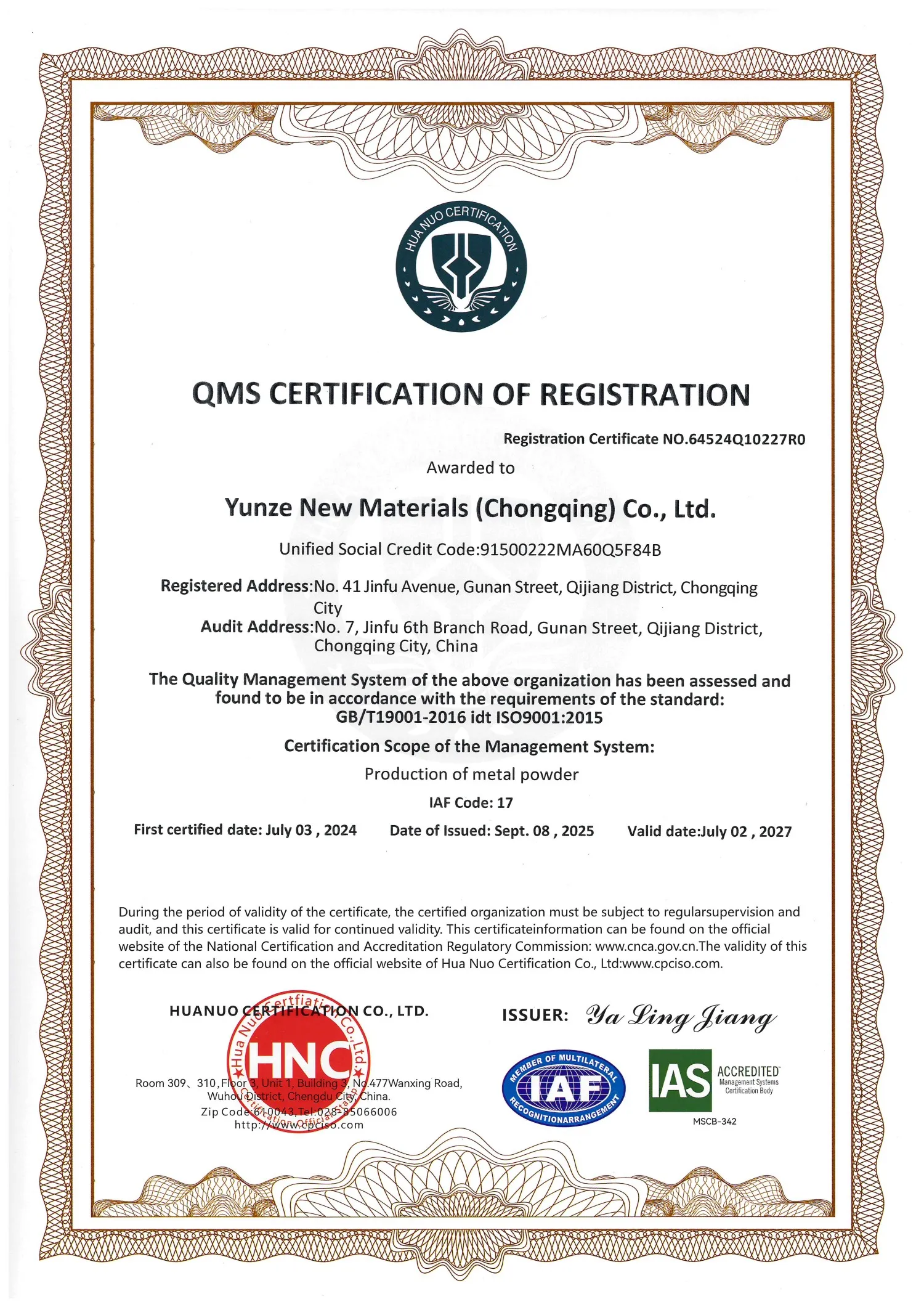 Сертификат1 (2)